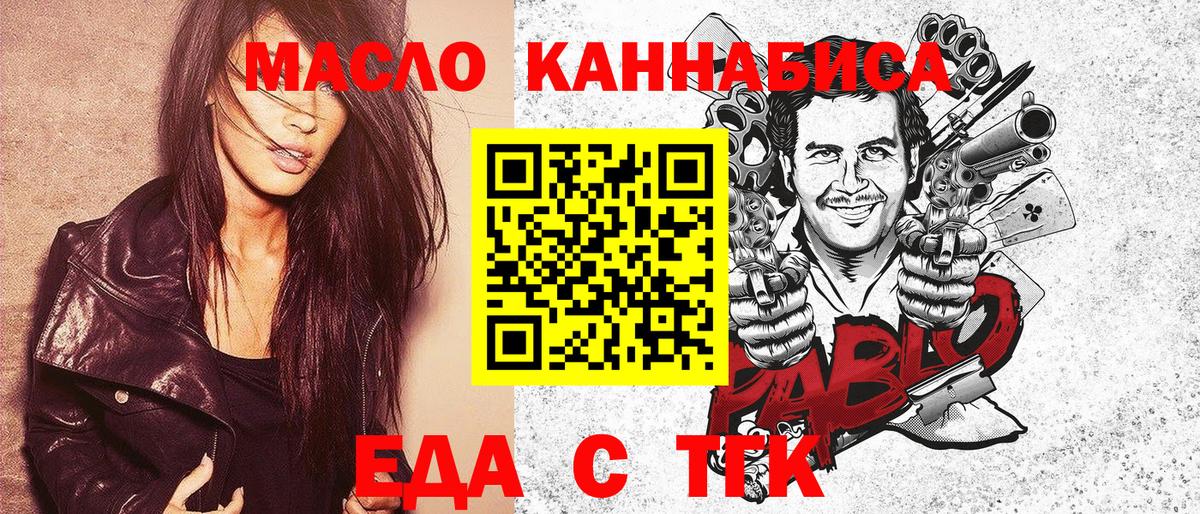 Кимовск  Canna-Cookies конопля  Вход с VPN 