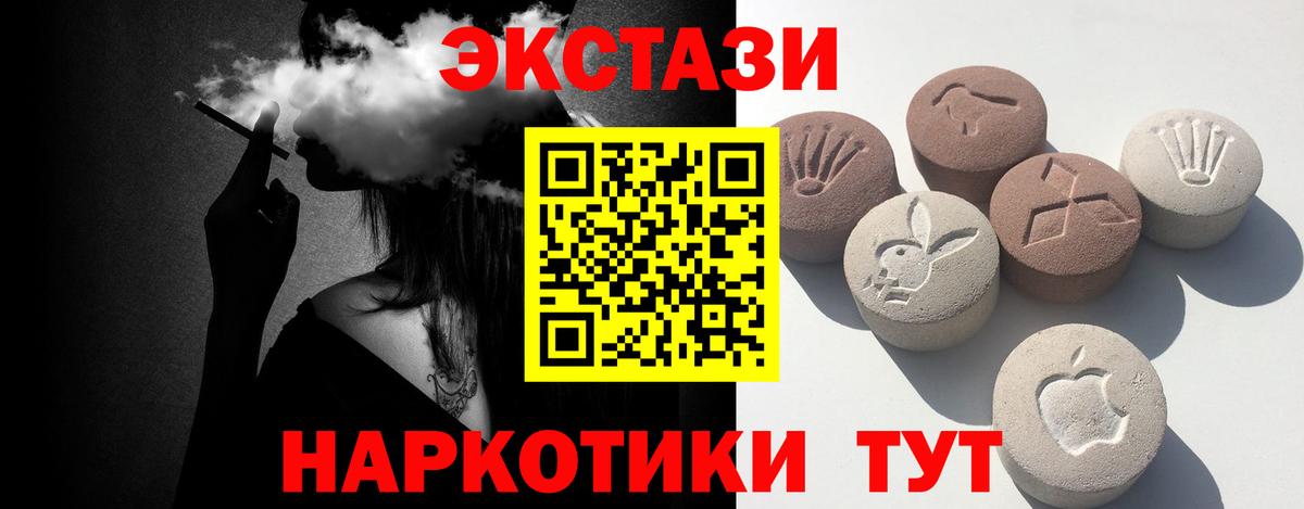 ОМГ ОМГ ссылки  Экстази louis Vuitton  Экстази  Вход с VPN  Кимовск 