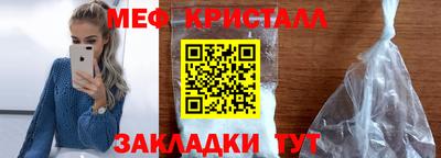 мдма Краснодар