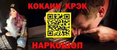 мефедрон мука Краснознаменск