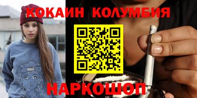 мдма Краснодар
