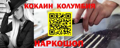 мдма Краснодар