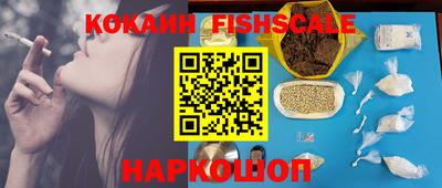 мефедрон мука Краснознаменск