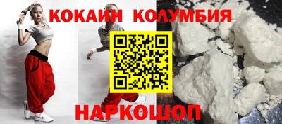 мдма Краснодар