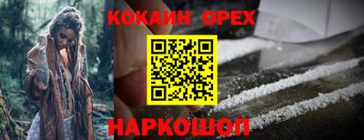 марихуана Краснокаменск