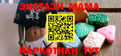мдма Краснодар