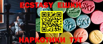 мефедрон мука Краснознаменск
