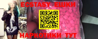 мдма Краснодар