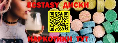 мдма Краснодар