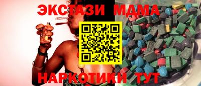 марихуана Краснокаменск