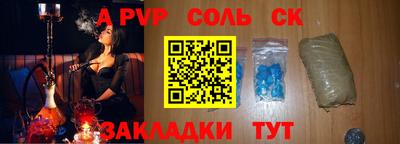 мефедрон мука Краснознаменск