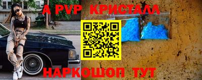 марихуана Краснокаменск