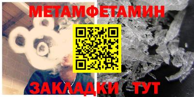 мдма Краснодар