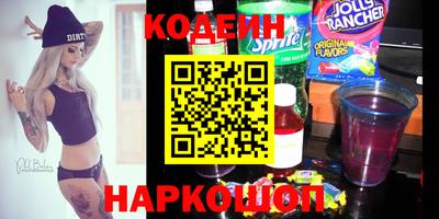 мефедрон мука Краснознаменск