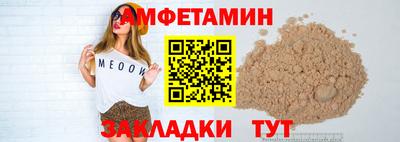 марихуана Краснокаменск