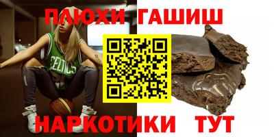 мдма Краснодар
