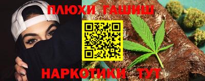 мефедрон мука Краснознаменск