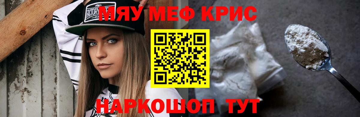 МЕФ  Кимовск