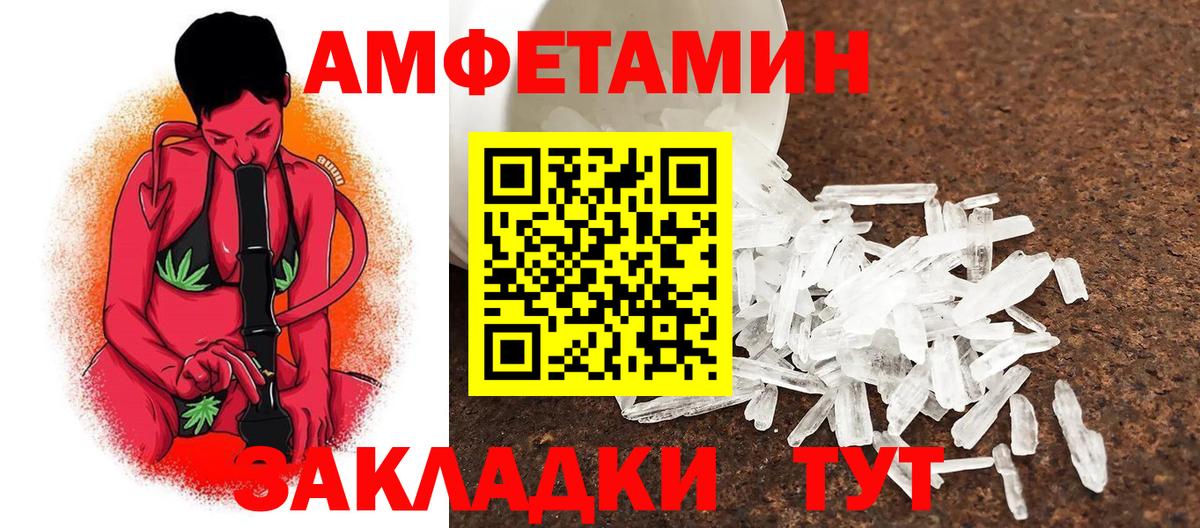 Кимовск  МЕТАМФЕТАМИН винт  МЕТАМФЕТАМИН винт  Вход с VPN 