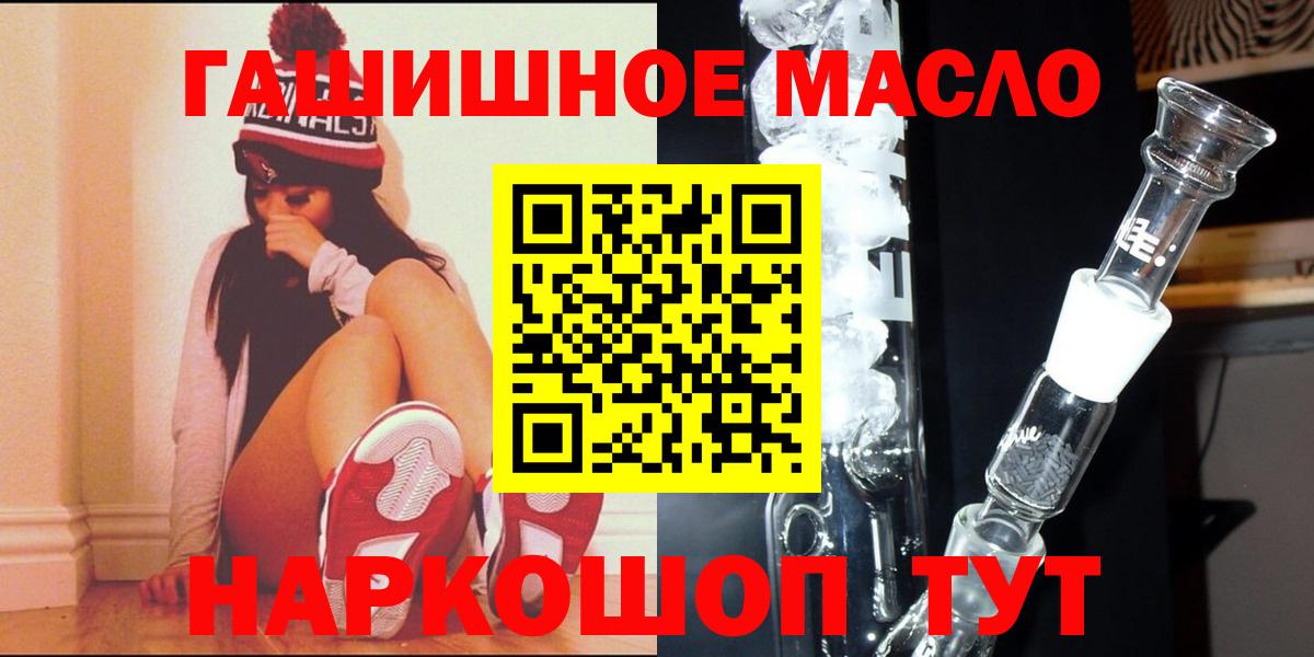 ТГК концентрат Кимовск
