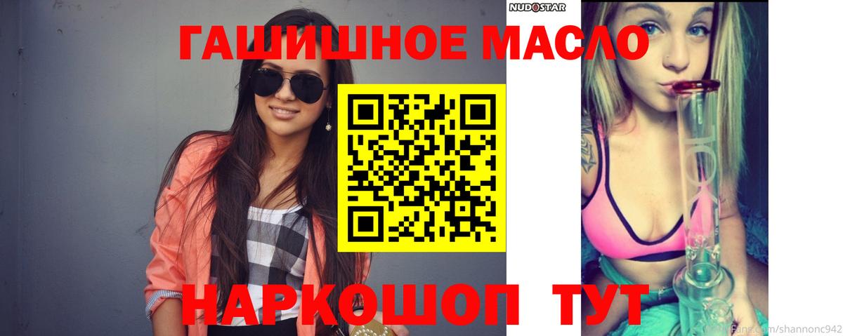 Кимовск  ТГК Wax  как найти закладки  Вход с VPN  ТГК вейп 