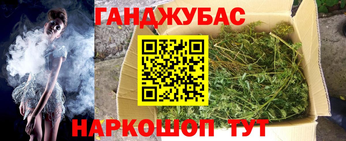 Бошки марихуана индика Кимовск